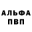 Бутират буратино MochaTiger