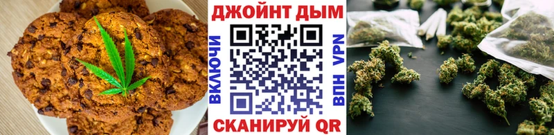 Cannafood конопля Болотное