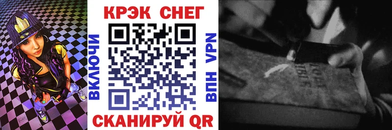 Cocaine Эквадор  купить наркотики цена  Болотное 