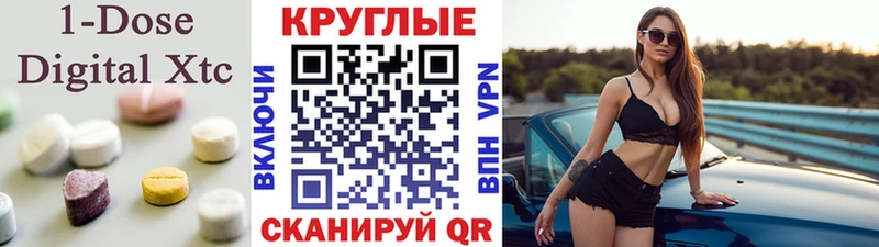 наркошоп  площадка Telegram  Ecstasy ешки  Болотное 