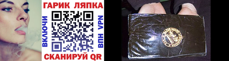 МЕГА ссылка  Болотное  ГАШ Premium 