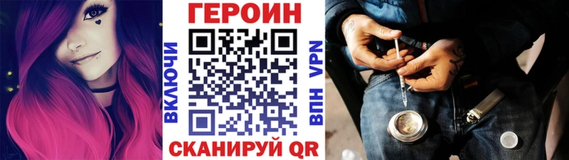 shop официальный сайт  купить наркотик  Болотное  Героин хмурый 