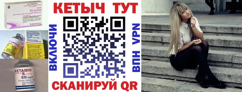 ОМГ ОМГ tor  купить закладку  Болотное  Кетамин ketamine 