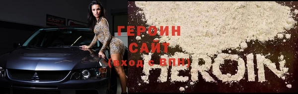 шишки Беломорск