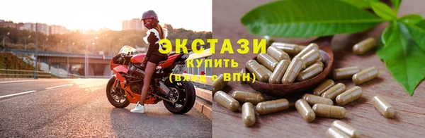 шишки Беломорск
