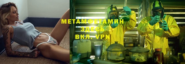 тгк Белоозёрский
