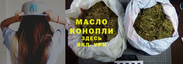 тгк Белоозёрский