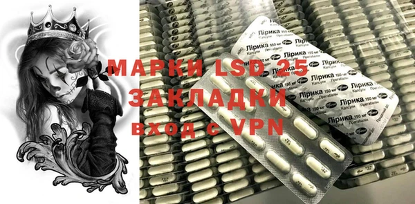 MDMA Premium VHQ Белокуриха