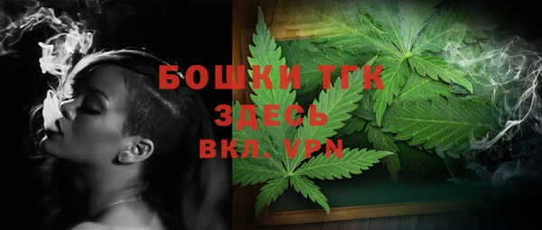 тгк Белоозёрский