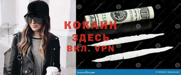 тгк Белоозёрский