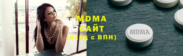 MDMA Premium VHQ Белокуриха