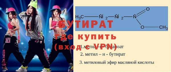 шишки Беломорск