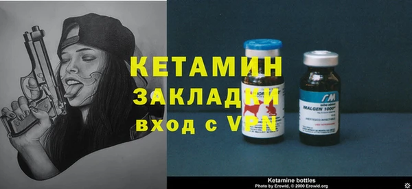MDMA Premium VHQ Белокуриха