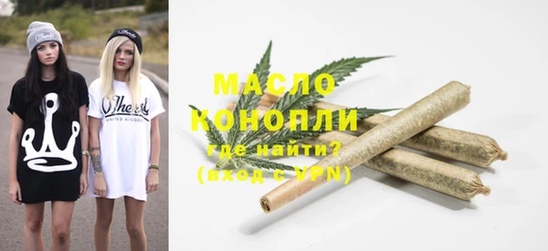 тгк Белоозёрский