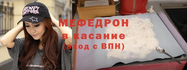 тгк Белоозёрский