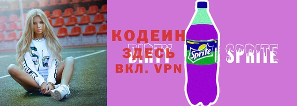 тгк Белоозёрский