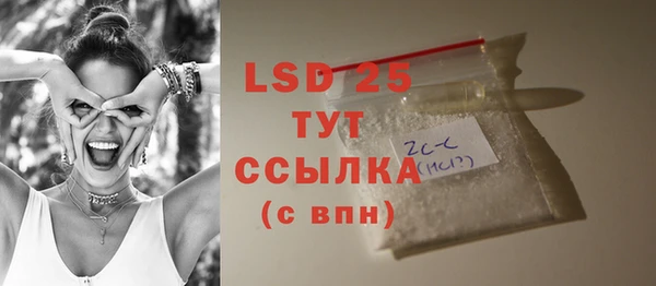 тгк Белоозёрский