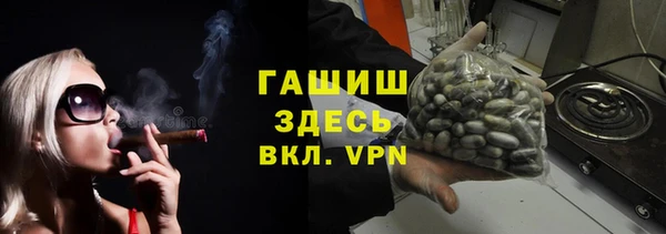 MDMA Premium VHQ Белокуриха