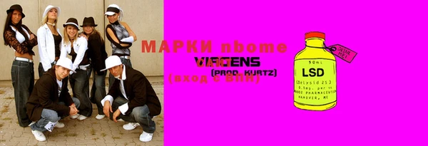 MDMA Premium VHQ Белокуриха