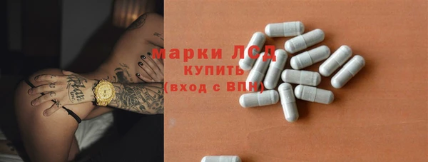 тгк Белоозёрский