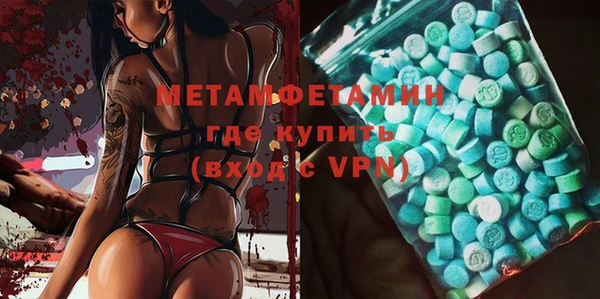 MDMA Premium VHQ Белокуриха