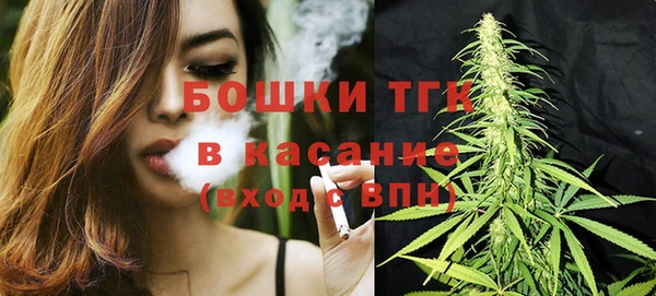 MDMA Premium VHQ Белокуриха