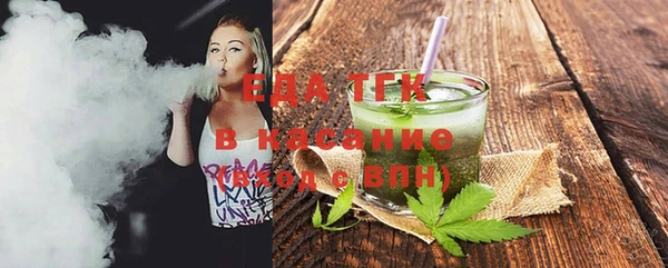 шишки Беломорск