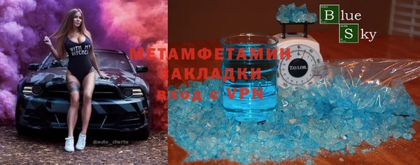 MDMA Premium VHQ Белокуриха