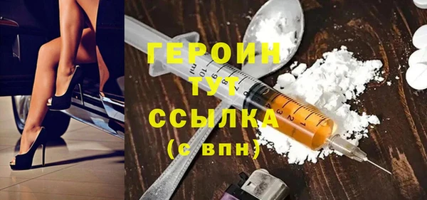 тгк Белоозёрский