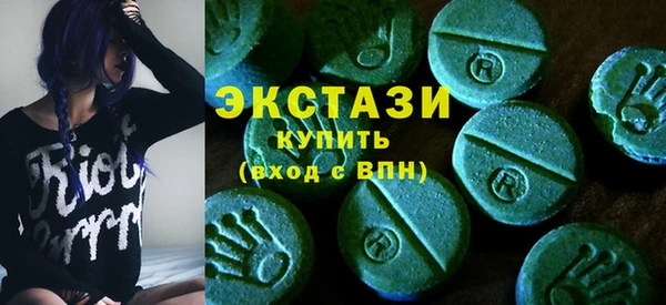 шишки Беломорск