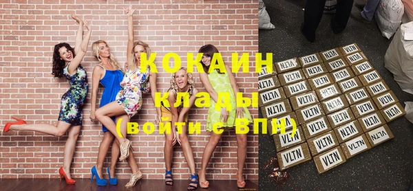 MDMA Premium VHQ Белокуриха