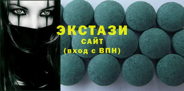 шишки Беломорск