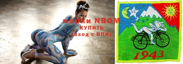MDMA Premium VHQ Белокуриха