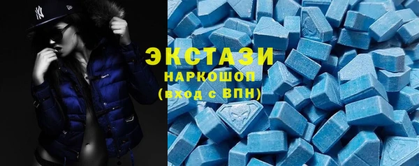 тгк Белоозёрский