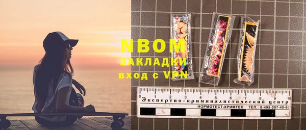 MDMA Premium VHQ Белокуриха