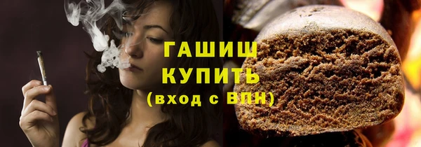 шишки Беломорск