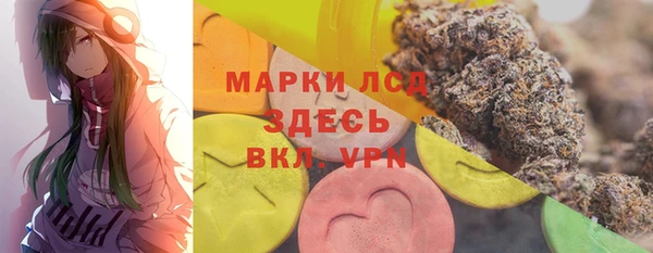 тгк Белоозёрский