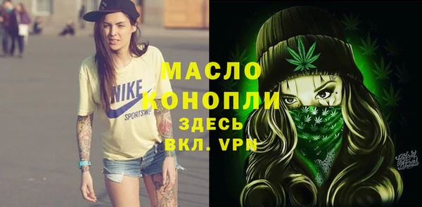 MDMA Premium VHQ Белокуриха