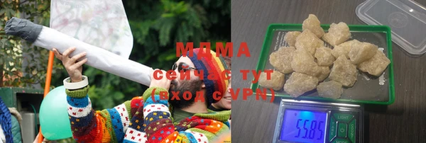 шишки Беломорск