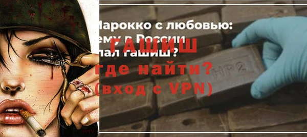 шишки Беломорск