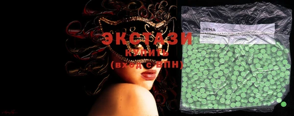 MDMA Premium VHQ Белокуриха