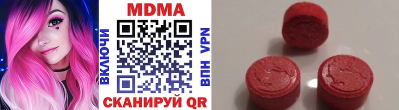 наркота  ОМГ ОМГ ссылки  MDMA молли  Болотное 