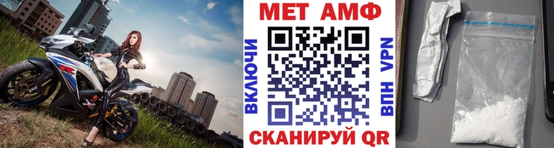 Метамфетамин Декстрометамфетамин 99.9% Болотное