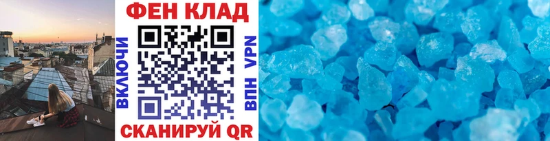 Метамфетамин винт  блэк спрут онион  Болотное  цены  
