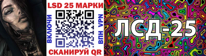даркнет сайт Болотное Марки 25I-NBOMe 1,8мг